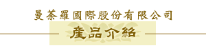 線上購物