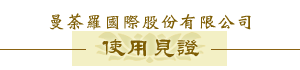 最新訊息