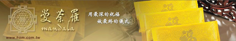 表頭動畫